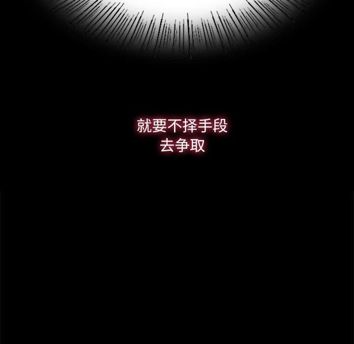 小姐第95話
