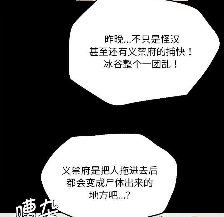 小姐第95話