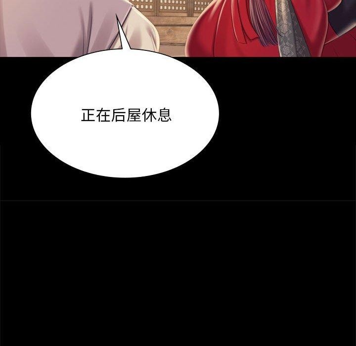 小姐第95話