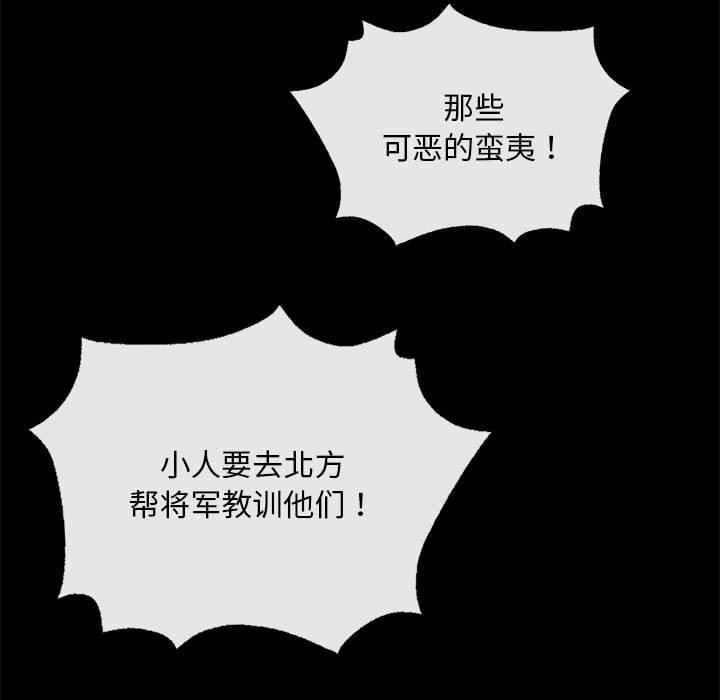 小姐第95話