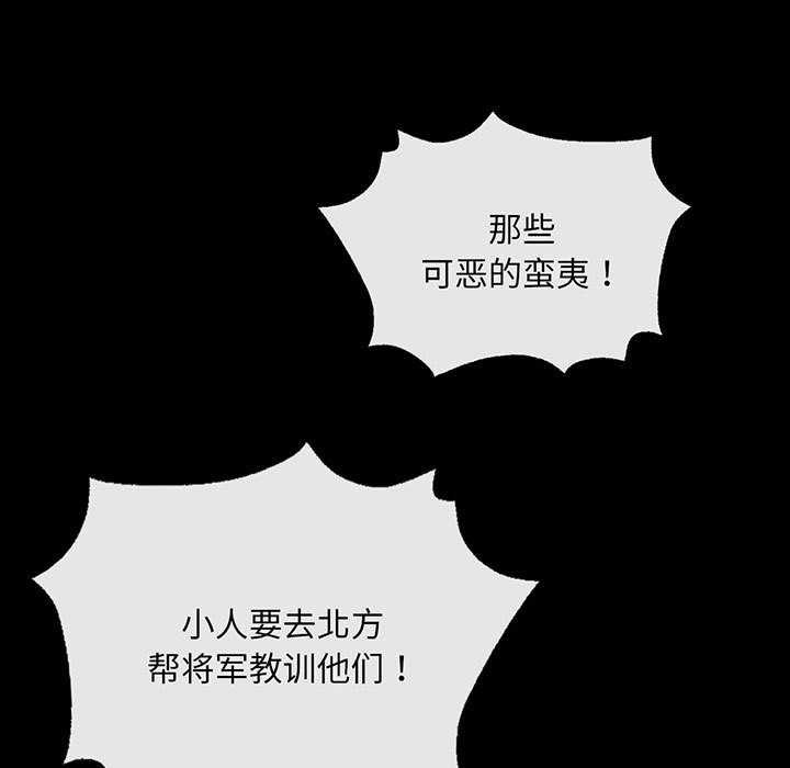 小姐第96話