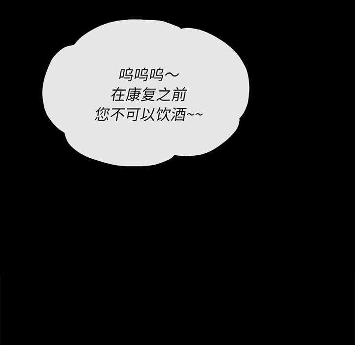 小姐第96話