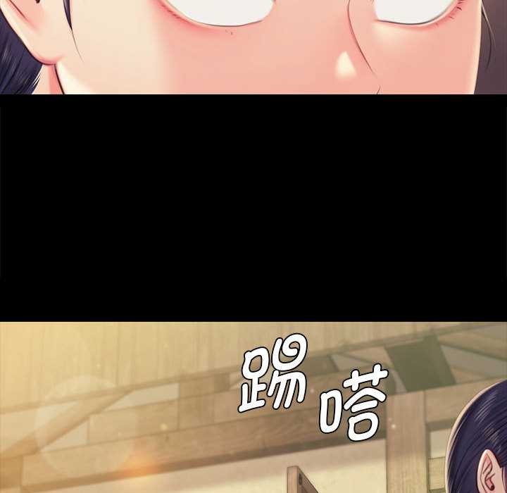 小姐第96話