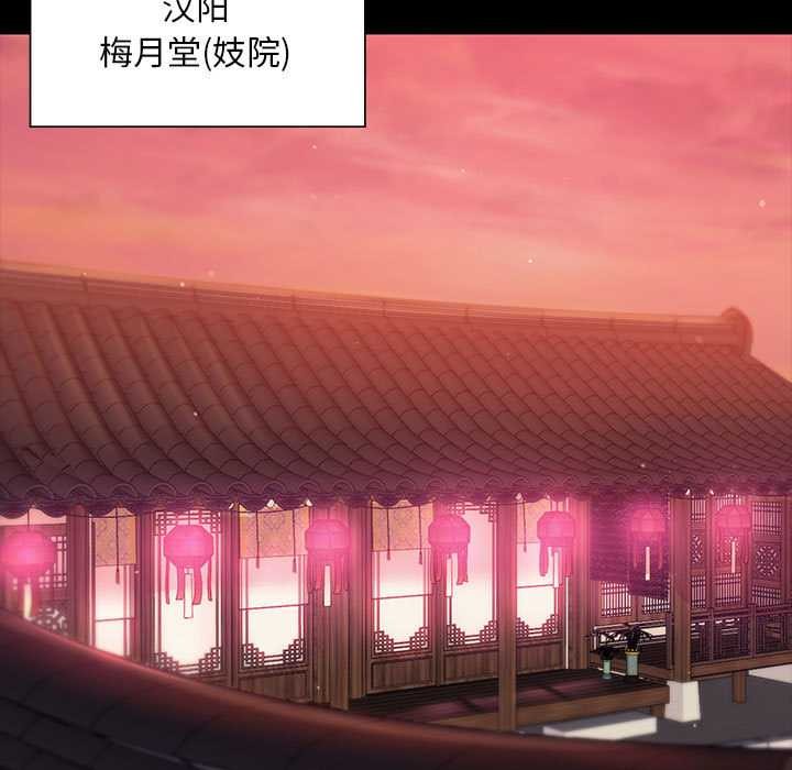 小姐第96話