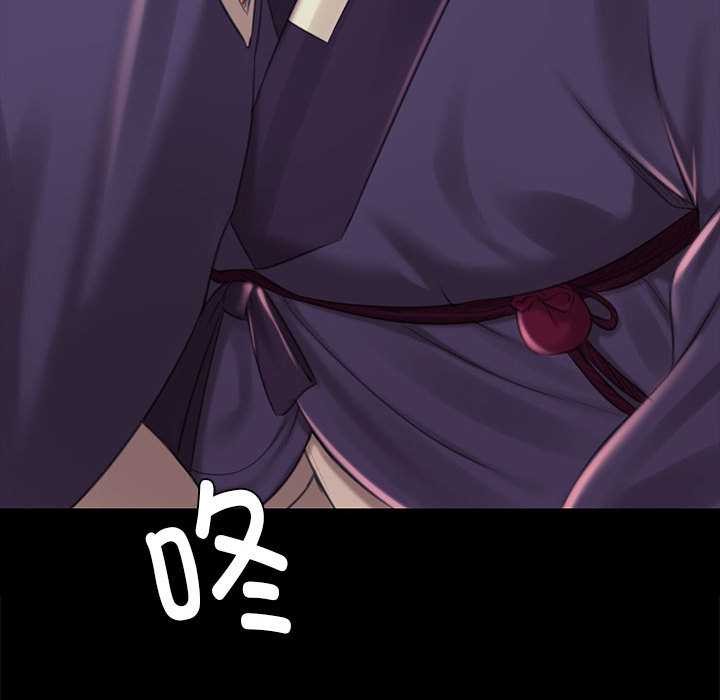 小姐第96話