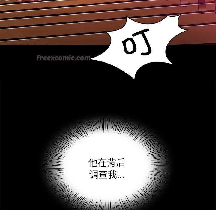 小姐第96話