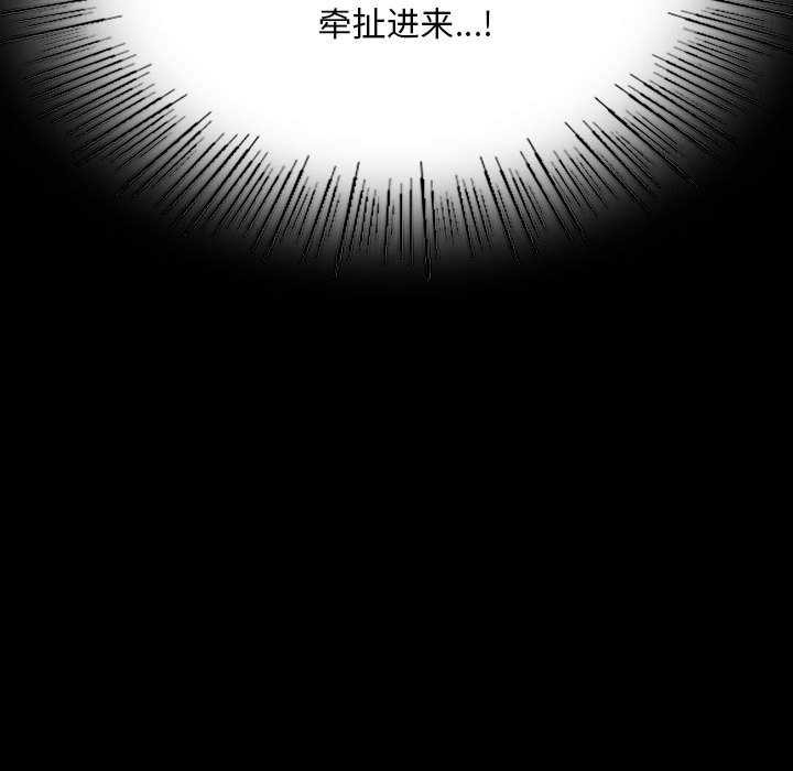 小姐第96話