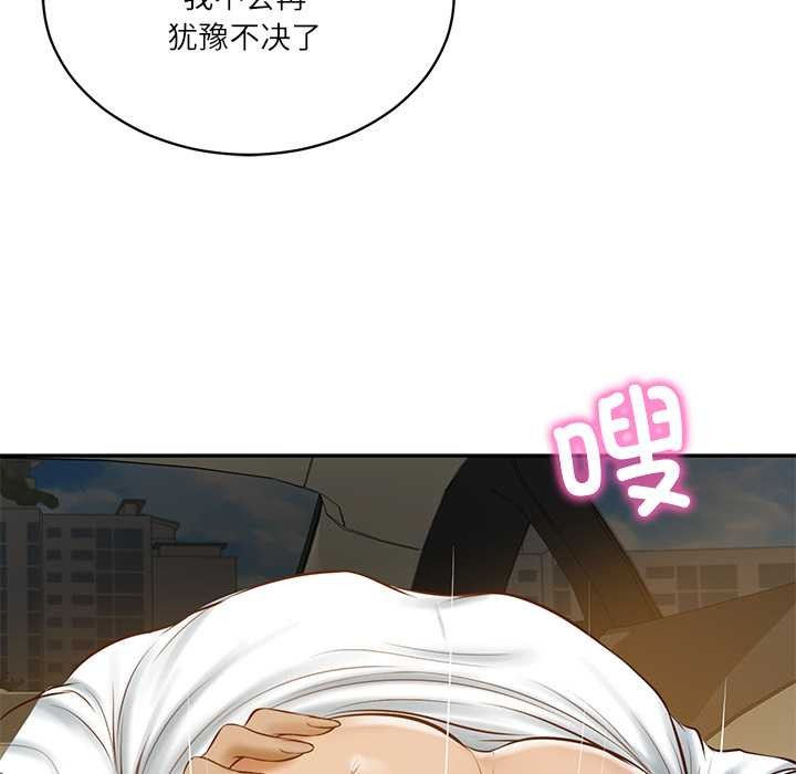 《财阀家的女婿》第55话