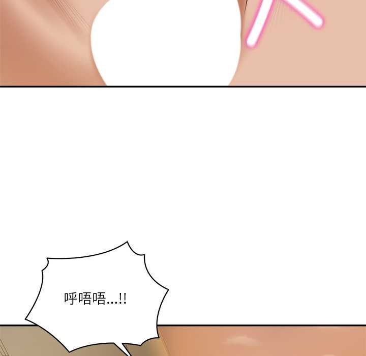 财阀家的女婿第55話