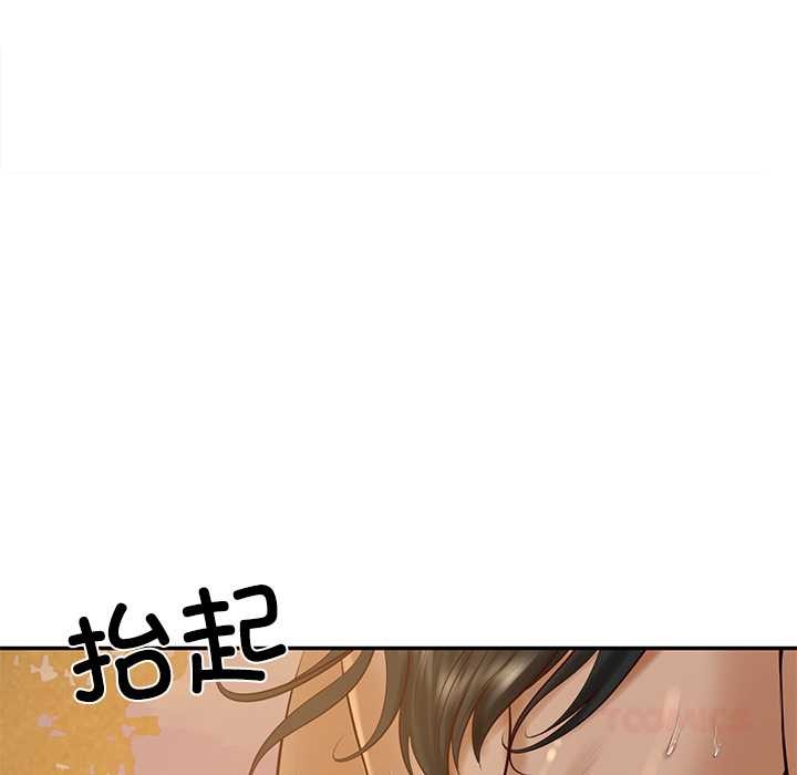财阀家的女婿第55話