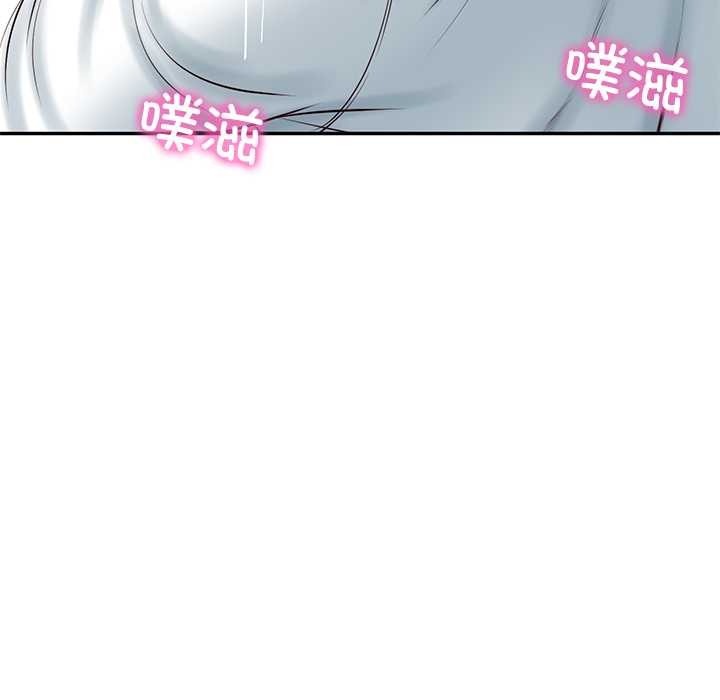 财阀家的女婿第55話