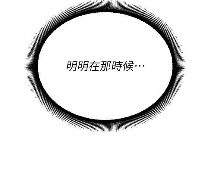 校園禁播角落第11話-小褲褲幸運占卜
