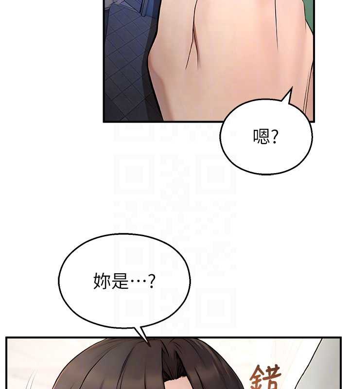 校園禁播角落第11話-小褲褲幸運占卜