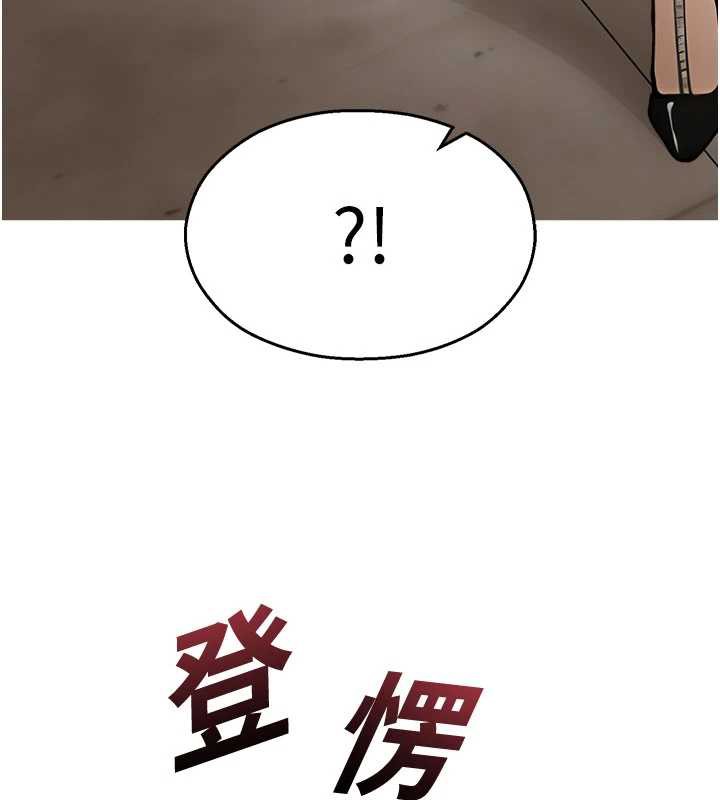 校园禁播角落第11話-小褲褲幸運占卜