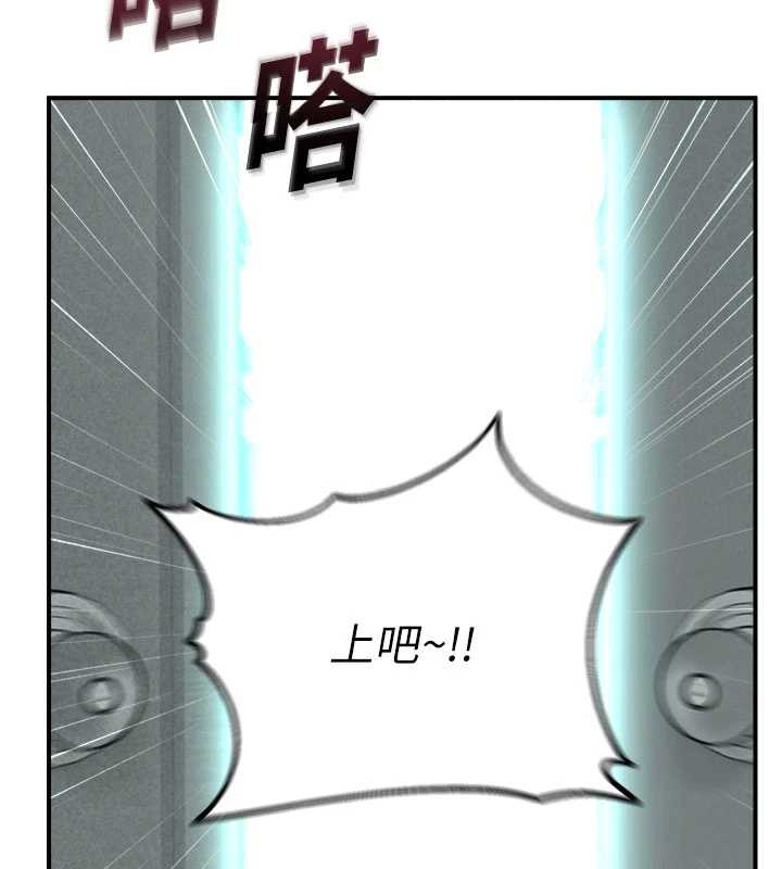 校园禁播角落第11話-小褲褲幸運占卜