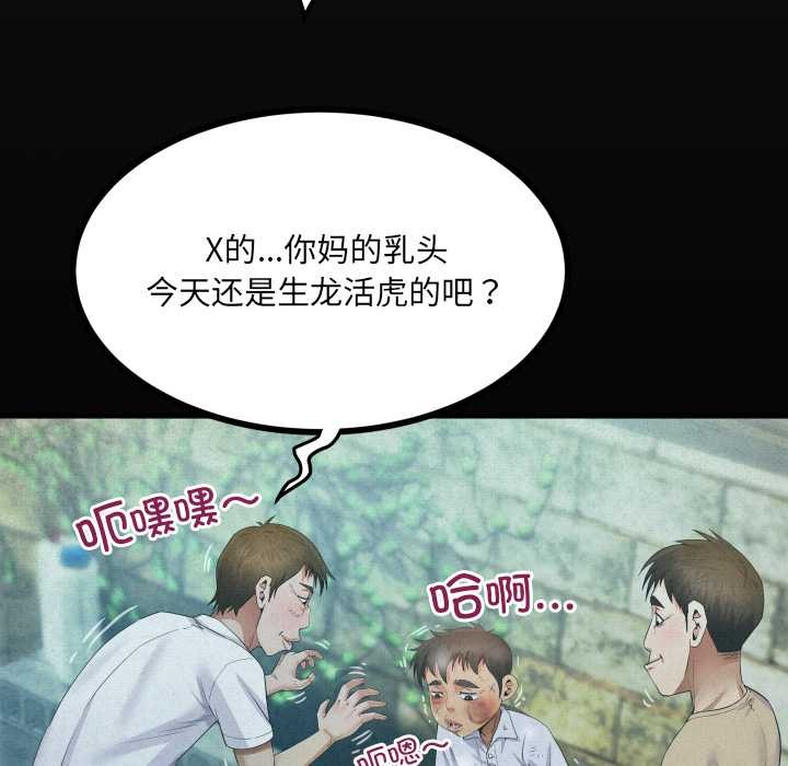 房间裏的心跳第9話
