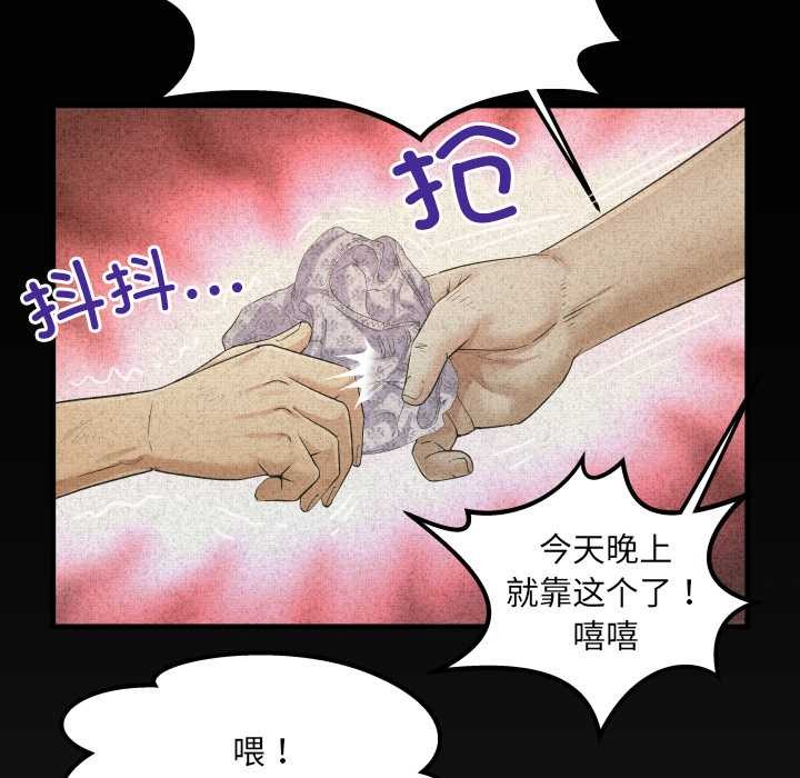 房间裏的心跳第9話