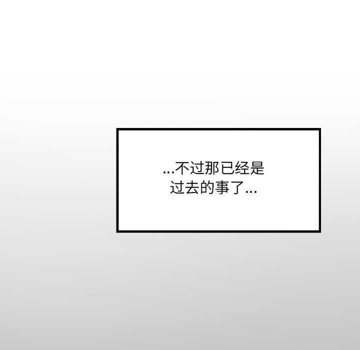 《房间裏的心跳》第9话