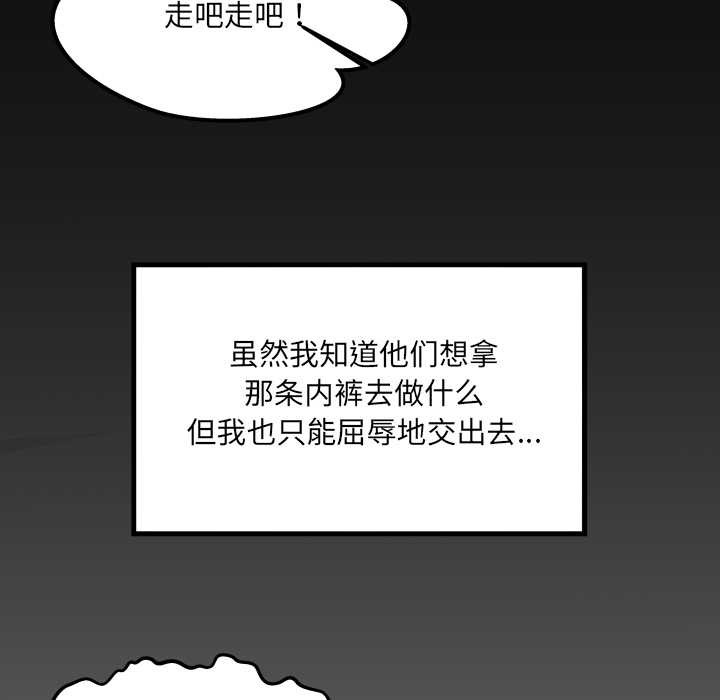 房间裏的心跳第9話