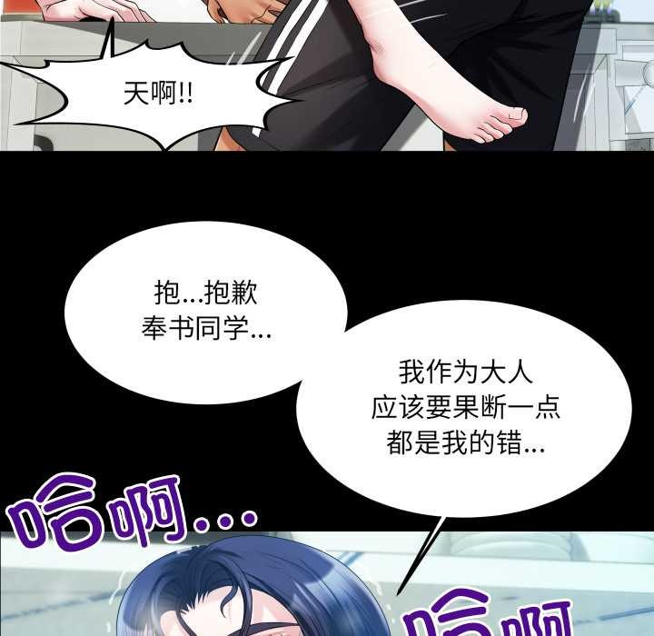房间裏的心跳第9話