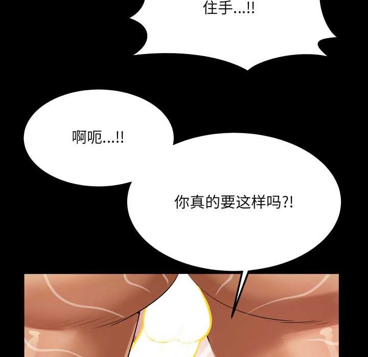 《房间裏的心跳》第9话