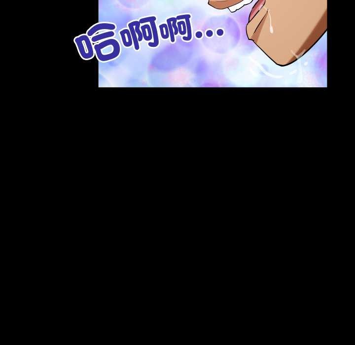 房间裏的心跳第9話