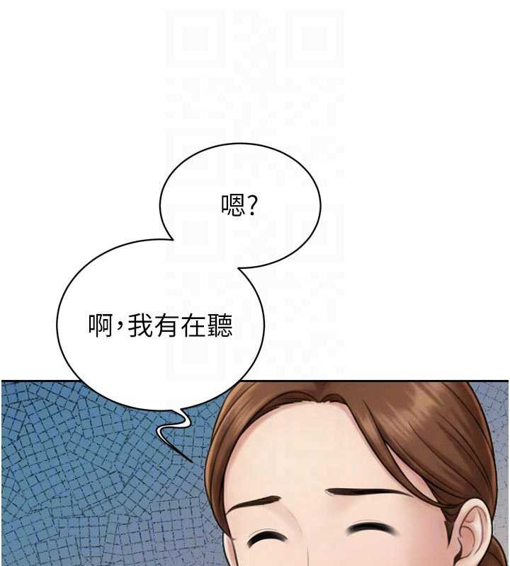 暴君会长的娇媳们第14話-下個目標是二媳婦&hearts;