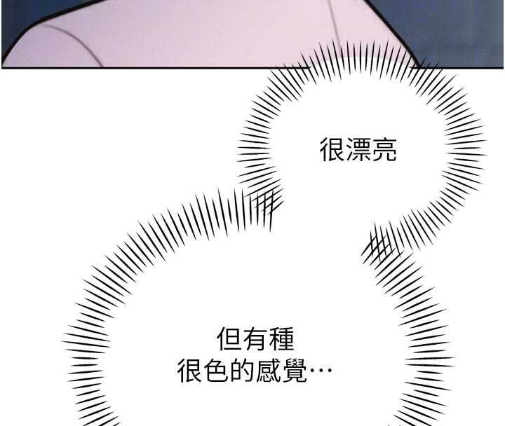 暴君会长的娇媳们第14話-下個目標是二媳婦&hearts;