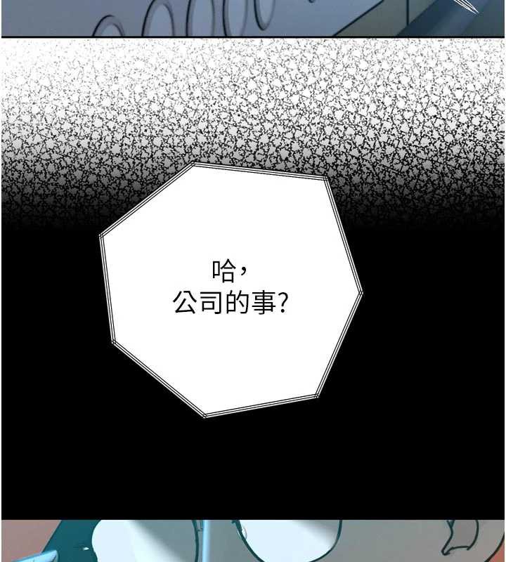 暴君会长的娇媳们第14話-下個目標是二媳婦&hearts;