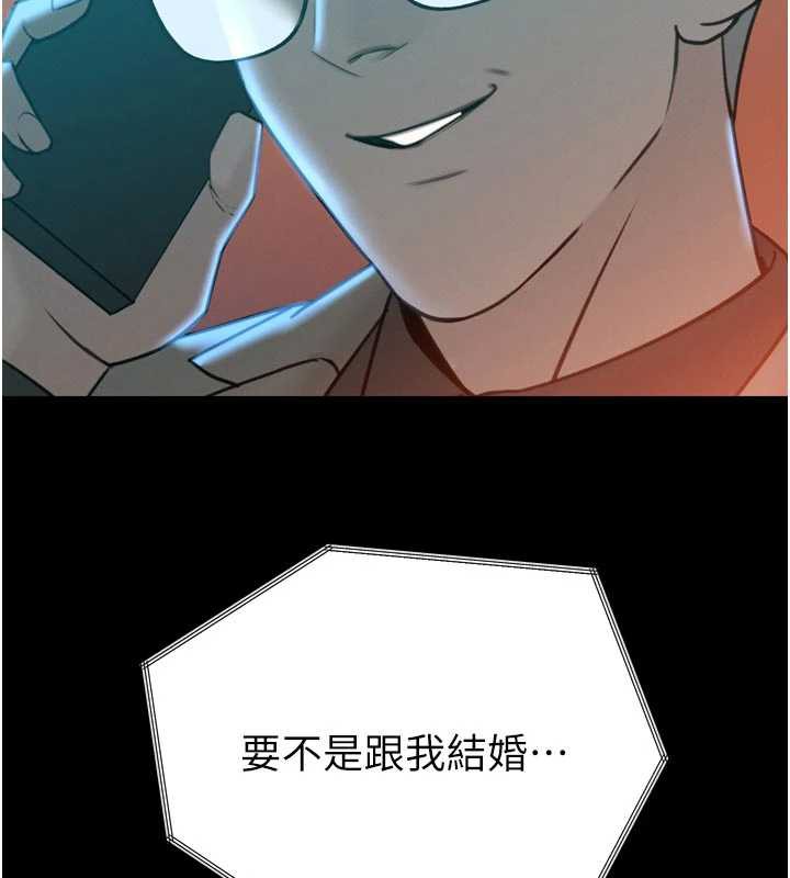 暴君会长的娇媳们第14話-下個目標是二媳婦&hearts;