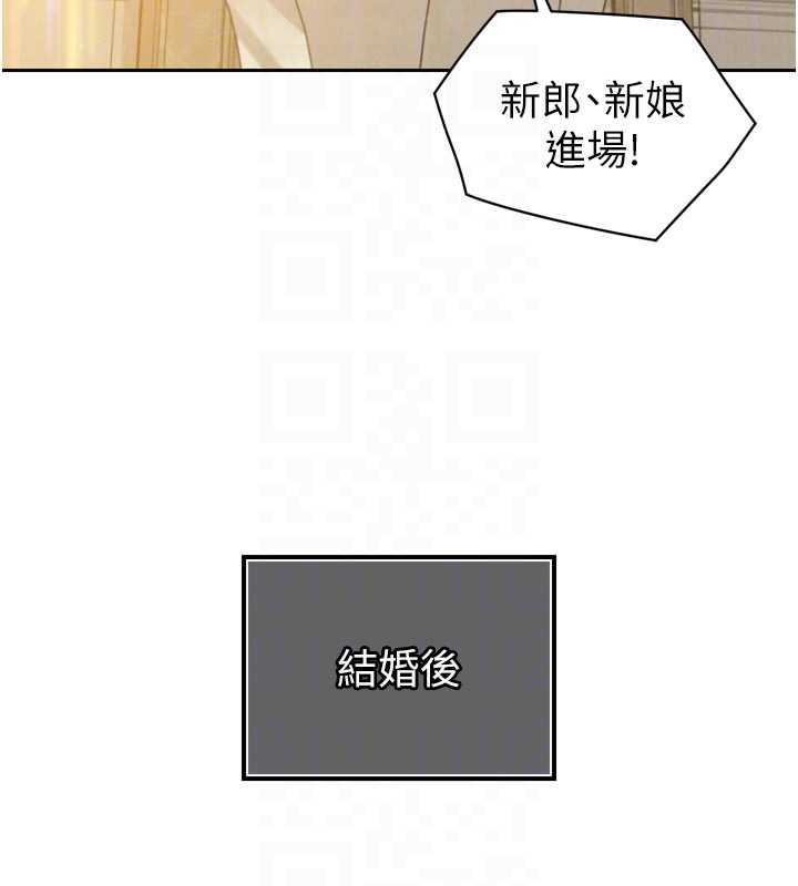 暴君会长的娇媳们第14話-下個目標是二媳婦&hearts;