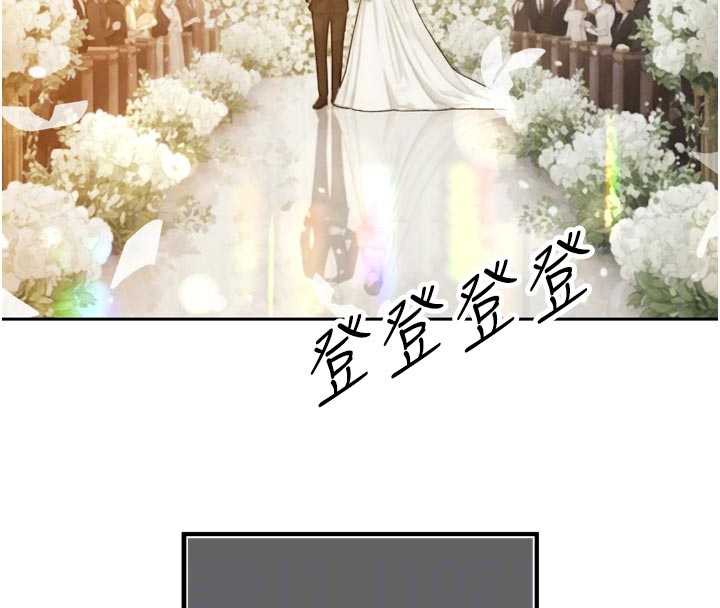 暴君会长的娇媳们第14話-下個目標是二媳婦&hearts;