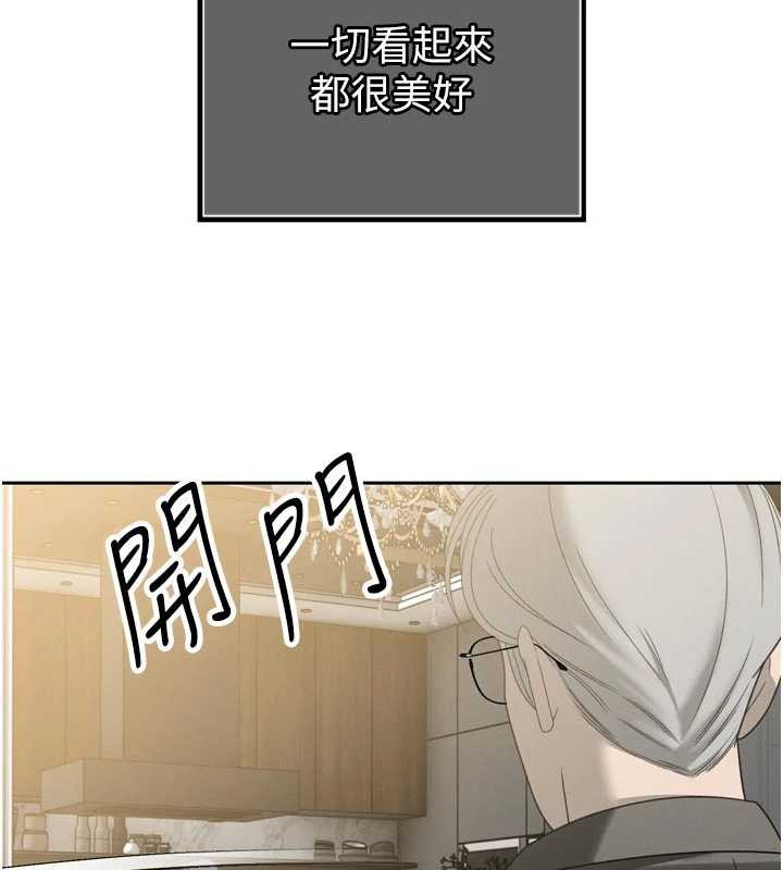 暴君会长的娇媳们第14話-下個目標是二媳婦&hearts;