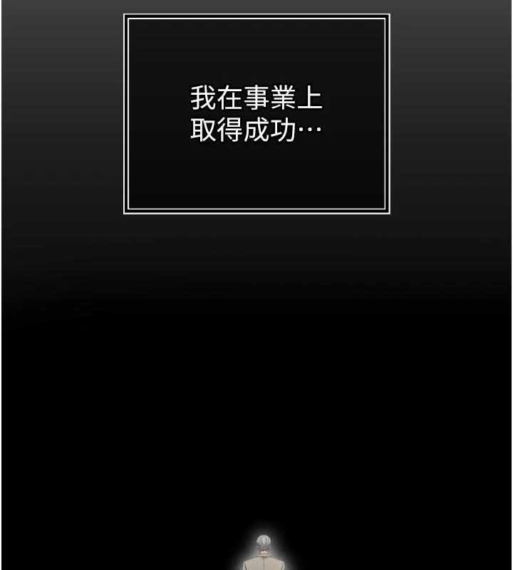 暴君会长的娇媳们第14話-下個目標是二媳婦&hearts;