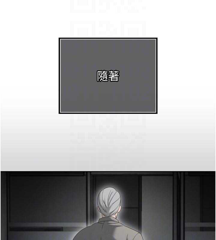 暴君会长的娇媳们第14話-下個目標是二媳婦&hearts;