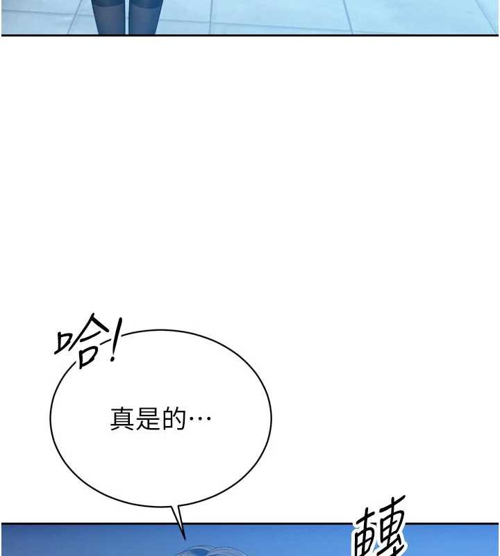 暴君会长的娇媳们第14話-下個目標是二媳婦&hearts;