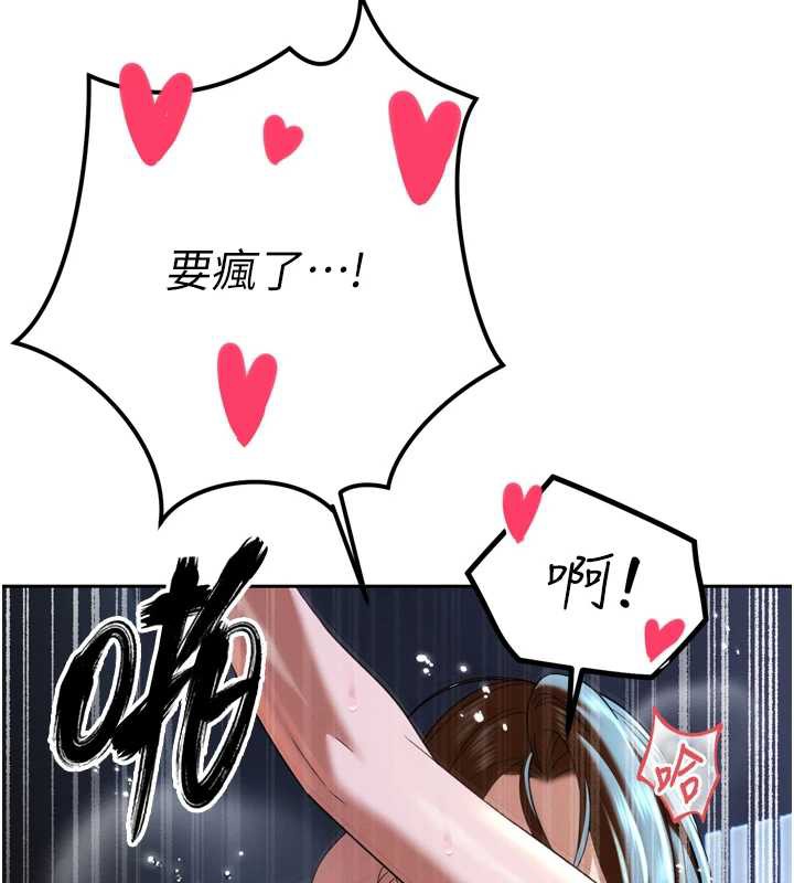 暴君会长的娇媳们第14話-下個目標是二媳婦&hearts;