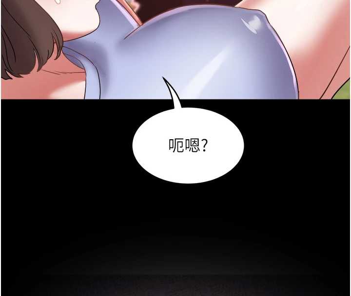 大凤村妇女会第23話-不小心滑進去了~!
