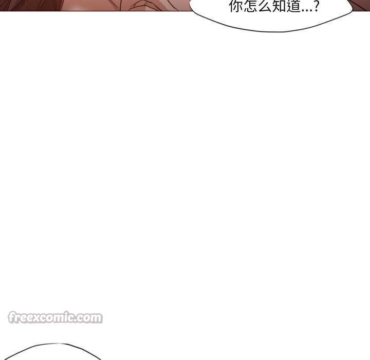 換身戀人第21話