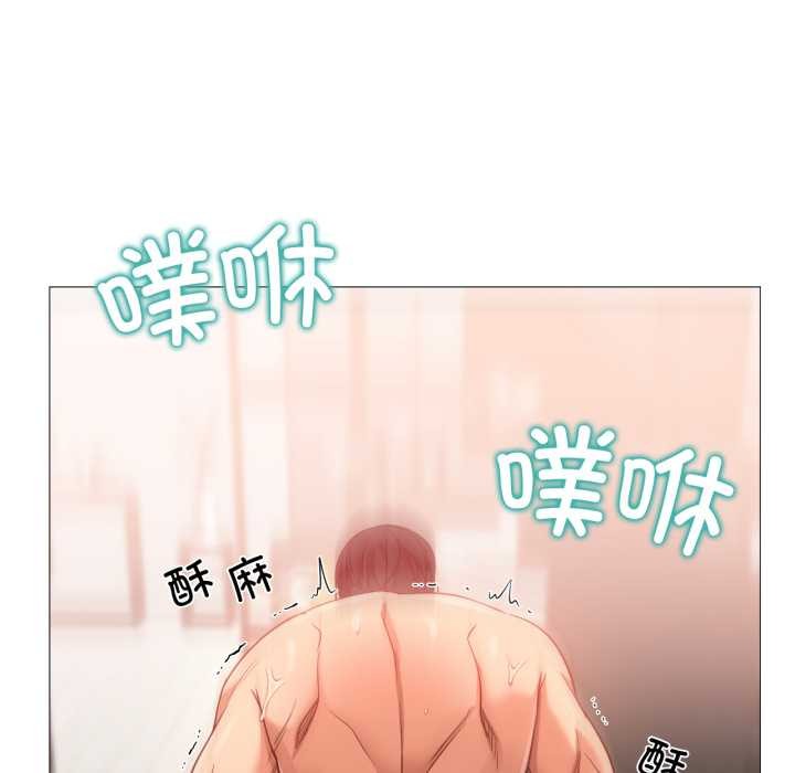 換身戀人第21話
