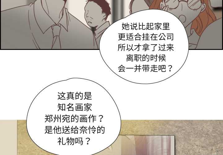 纯洁之罪第29話