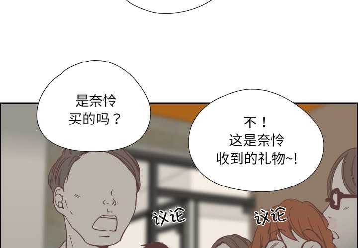 纯洁之罪第29話