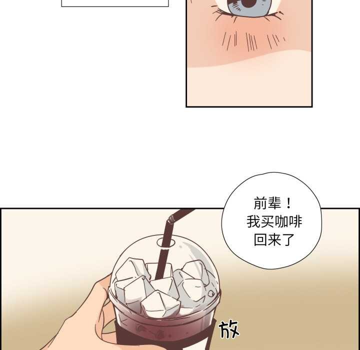 纯洁之罪第29話