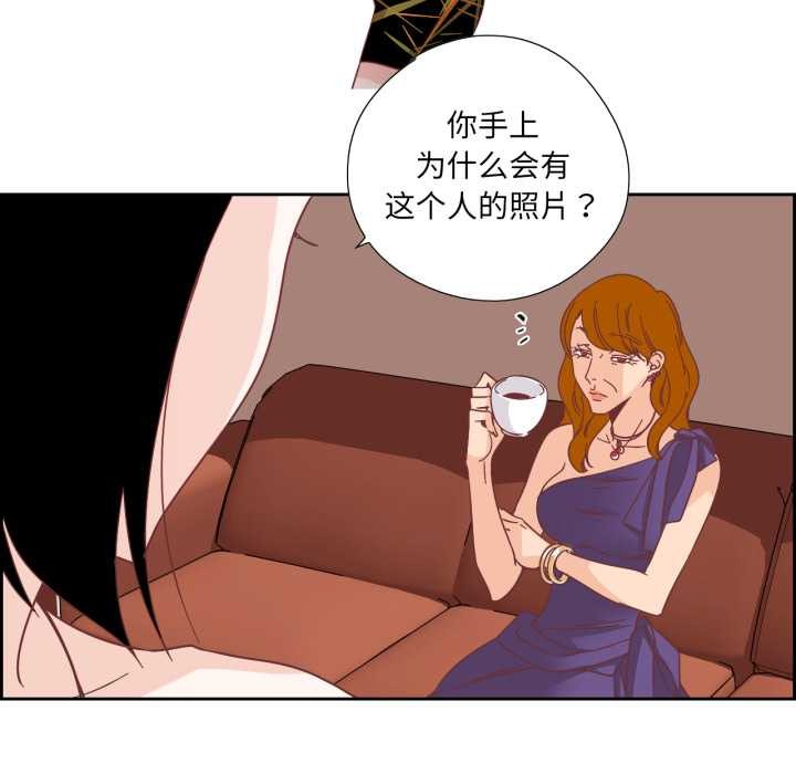 纯洁之罪第29話