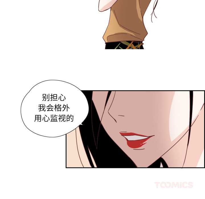 纯洁之罪第29話