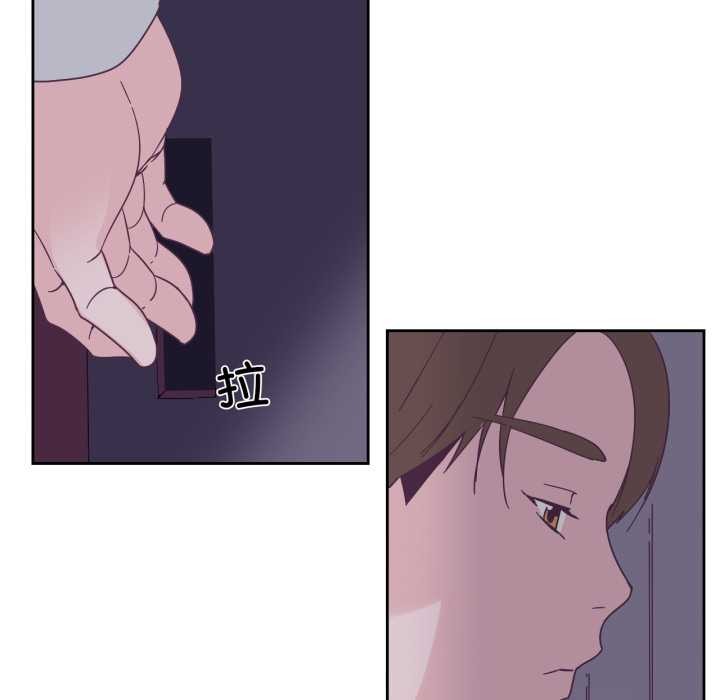 純潔之罪第29話