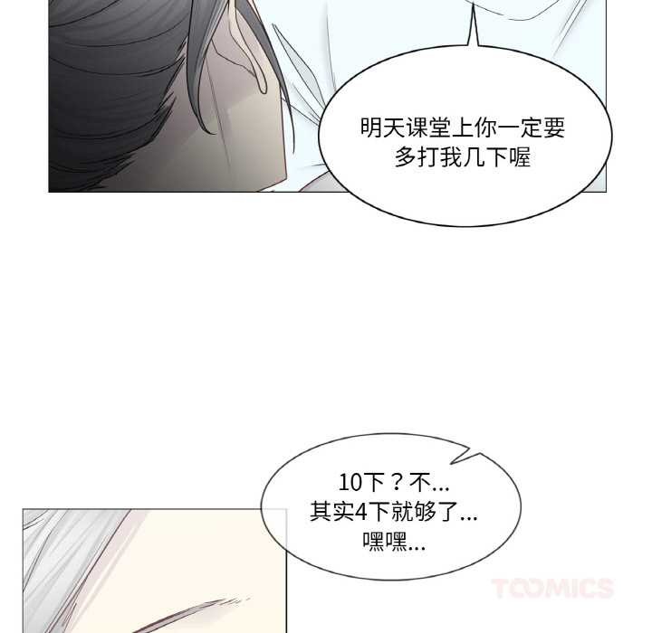 轻触!解除封印第33話