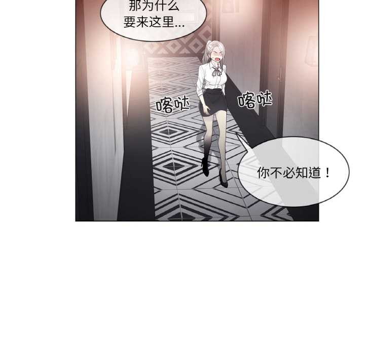 轻触!解除封印第33話
