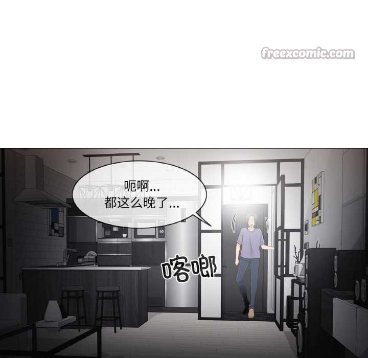 轻触!解除封印第33話