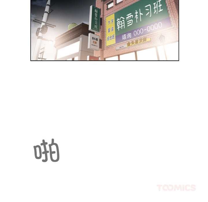 轻触!解除封印第33話